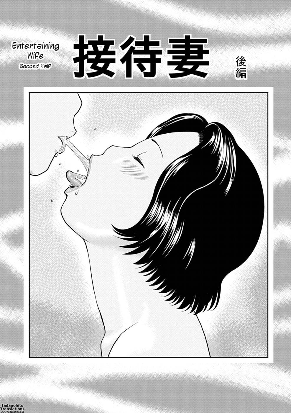 Hentai Manga Comic-34 Year Old Unsatisfied Wife-Chapter 4-Entertaining Wife-Second Half-1